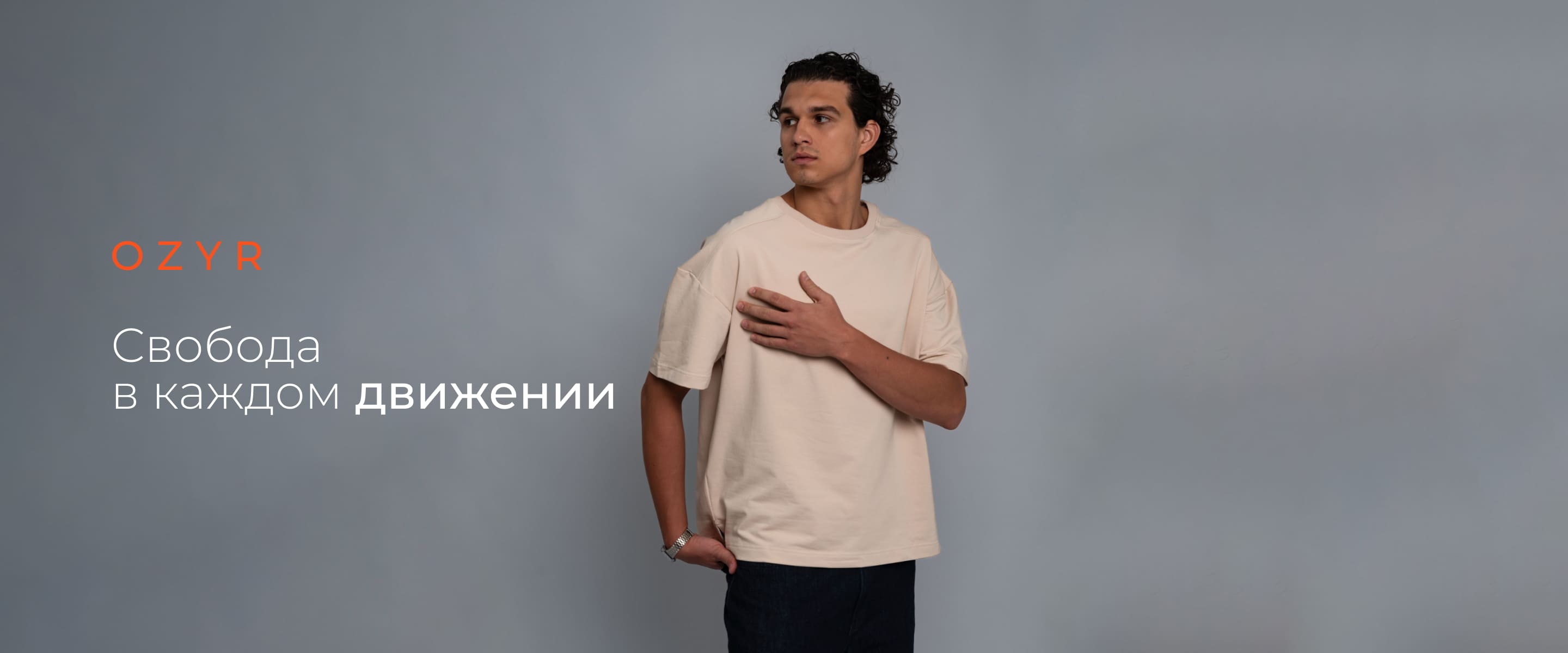 Баннер бренда ПЛОТЬ